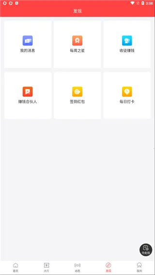 �ڰ���ְ2026���°汾