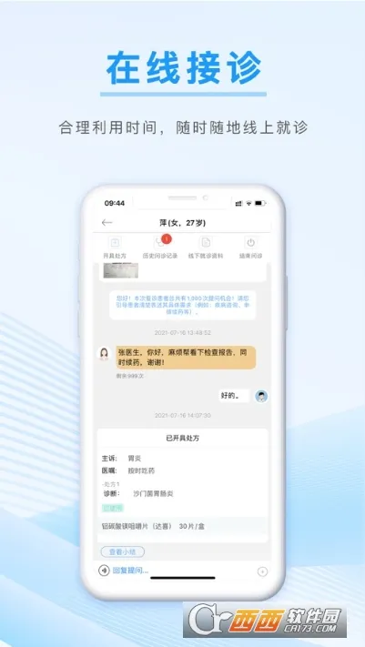 ����ҽ��