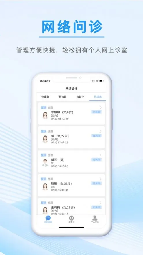 ����ҽ��