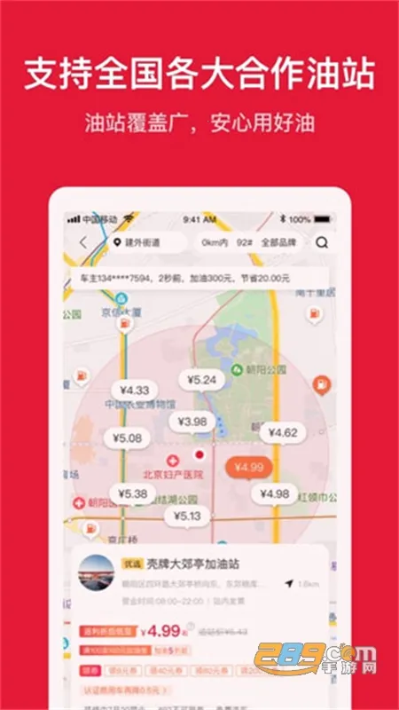 ���ͼ��Ͱ�׿���ֻ���