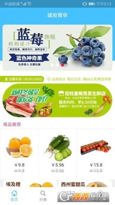 ��Ͷ����