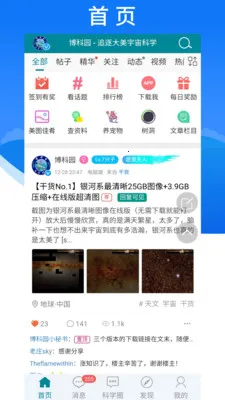 ����԰2026���°汾