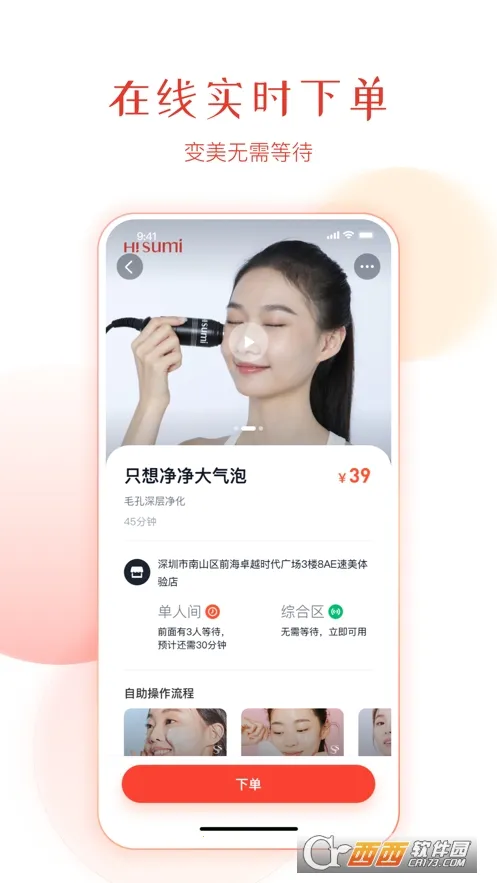 �����ʼ�2026���°汾