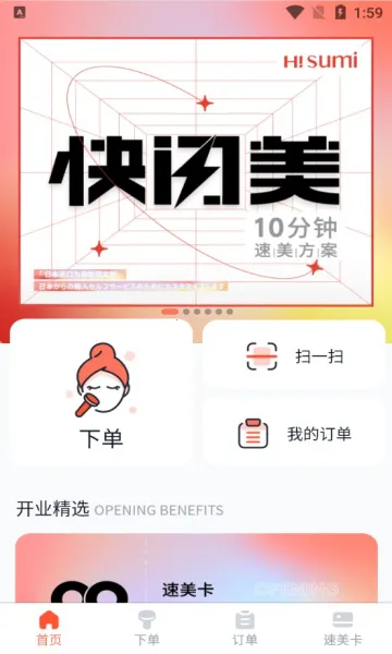 �����ʼ�2026���°汾