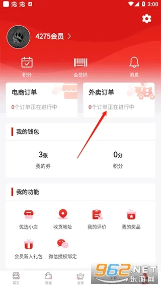 ���˼���ѡ2026�ٷ�����