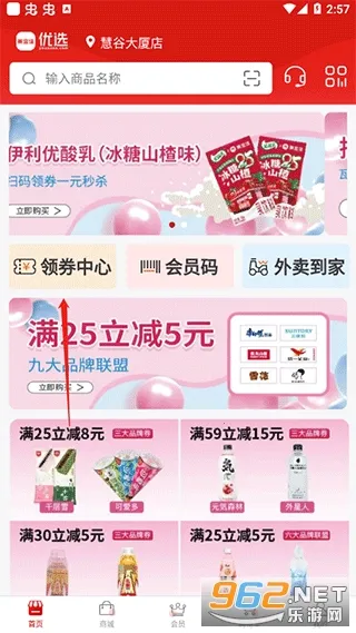 ���˼���ѡ2026�ٷ�����