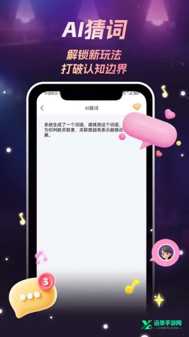 ����AI2026���ذ�װ