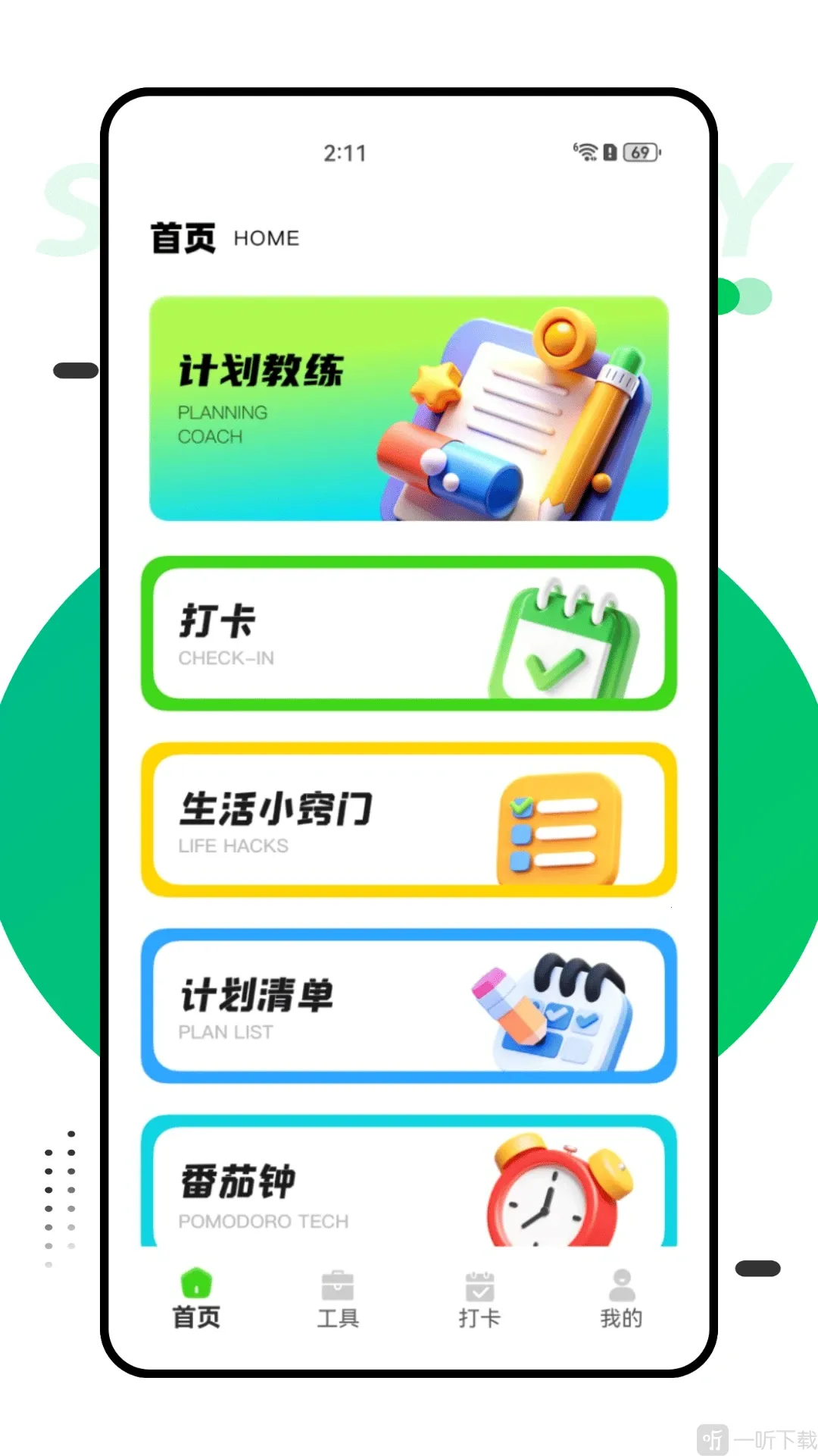 �ƻ�����2026���ذ�װ