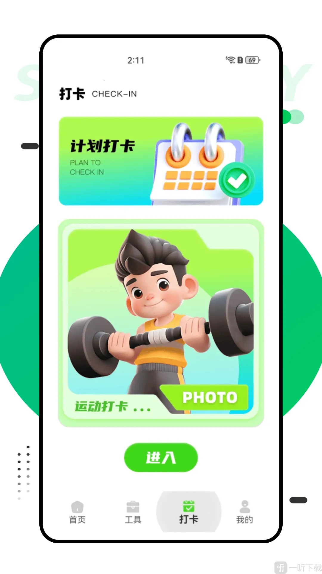 �ƻ�����2026���ذ�װ