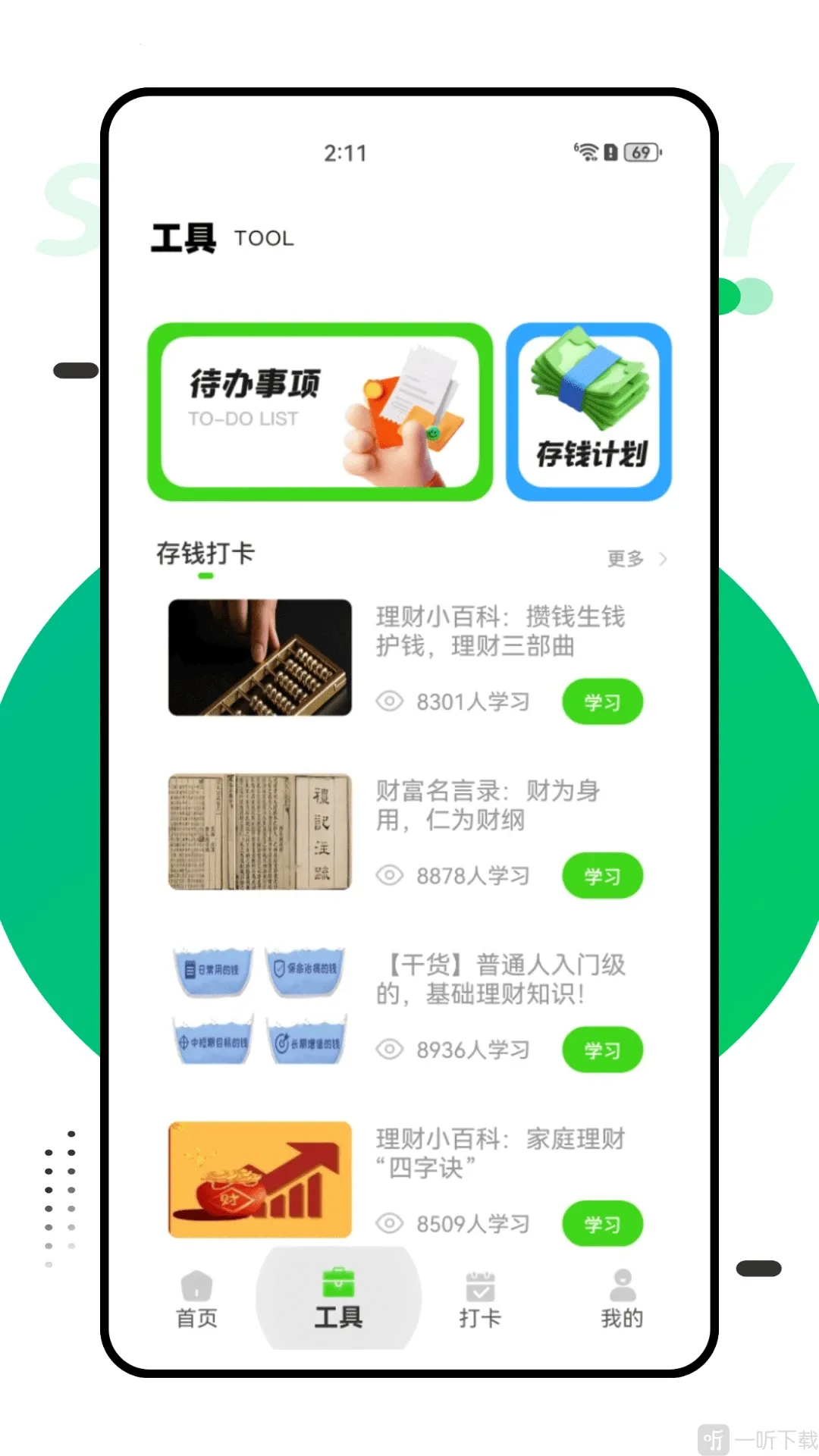 �ƻ�����2026���ذ�װ