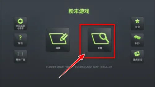 ��ĩ��Ϸ2026���ذ�װ