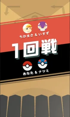 ������GOITA2026�ٷ����°汾