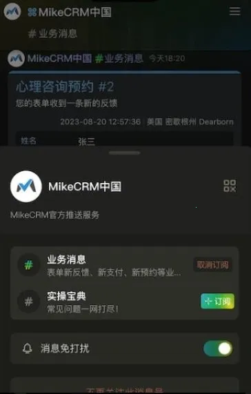 MikeTouch��׿���ֻ���