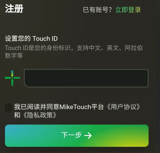 MikeTouch��׿���ֻ���