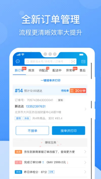 ���������̼Ҷ�2026���ذ�װ