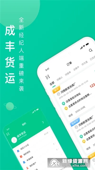 �ɷᾭ����