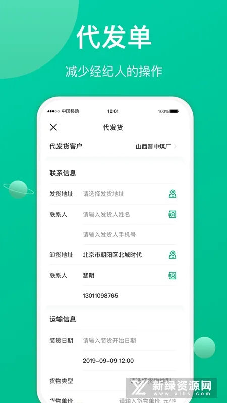 �ɷᾭ����