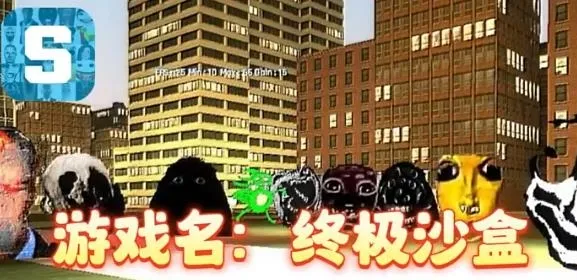 �ռ�ɳ��2026�ٷ����°汾