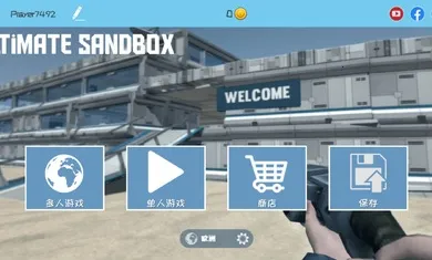 �ռ�ɳ��2026�ٷ����°汾