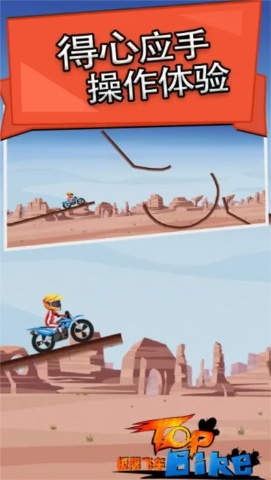 ���޷ɳ�2026���ذ�װ