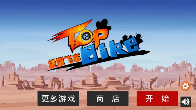 ���޷ɳ�2026���ذ�װ