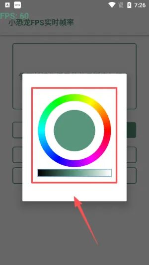 С����FPSʵʱ֡�ʰ�׿���ֻ���