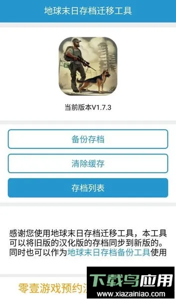 ����ĩ������2026���°汾