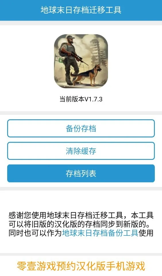 ����ĩ������2026���°汾