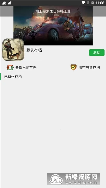 ����ĩ������2026���°汾