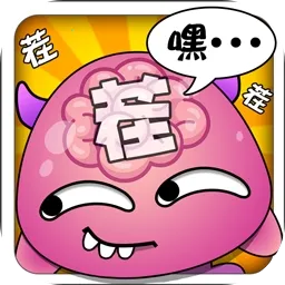 ���ǲ�������ֻ���