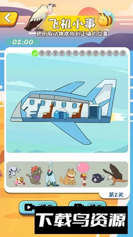 ���ǲ�������ֻ���