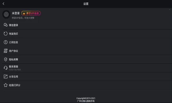 ��������2026���°汾