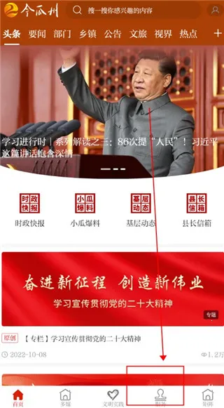 �����2026�ٷ����°汾