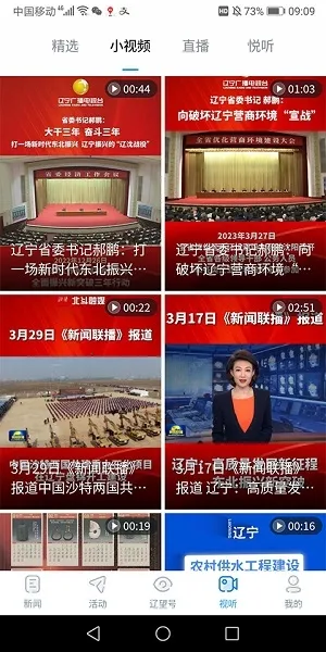 ���������ֻ���