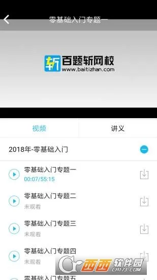 ����ն2026�ٷ�����