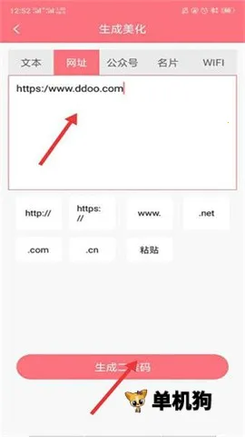 ��ά�����2026�ٷ�����