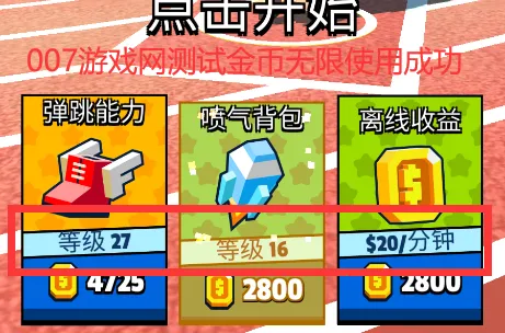 ����������Ծ2026���ذ�װ