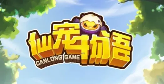 �ɳ�����