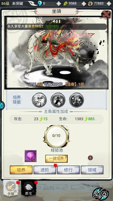 �ɳ�����