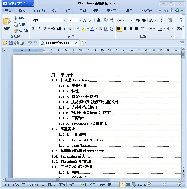 WireShark2026�ٷ�����