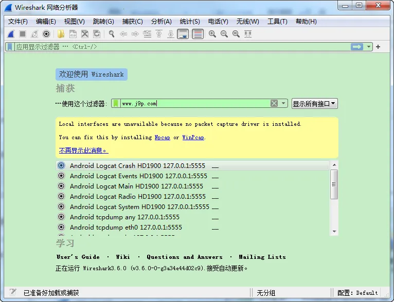 WireShark2026�ٷ�����