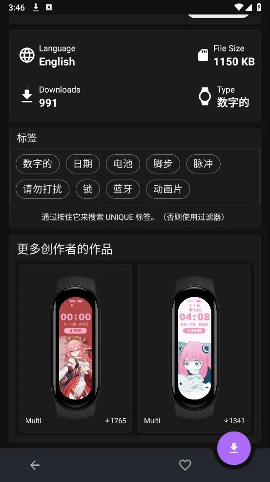 С���ֻ�6����