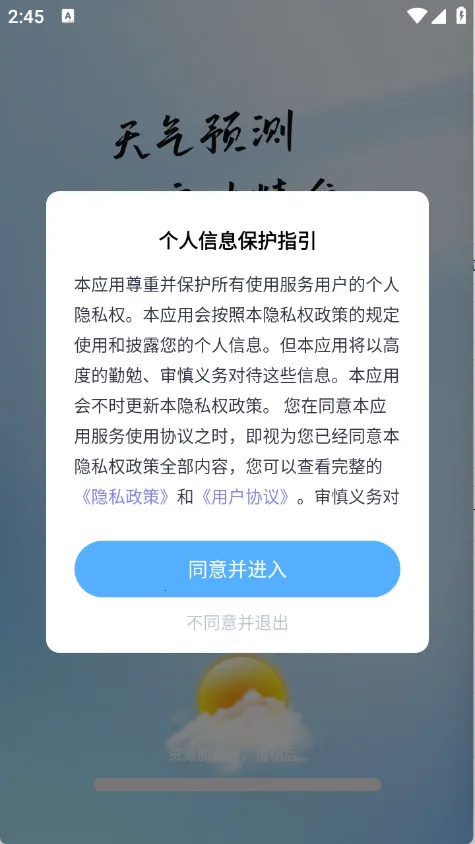 ����׼Ԥ��2026�ٷ����°汾