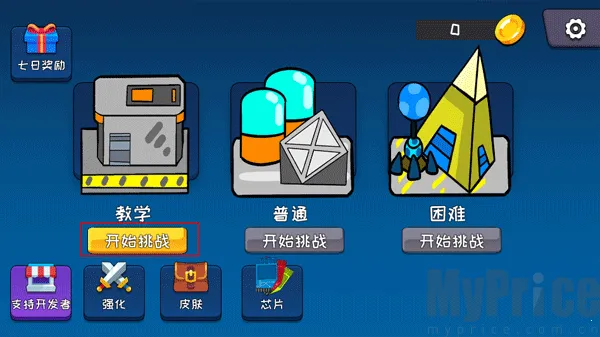 ����������׿���ֻ���