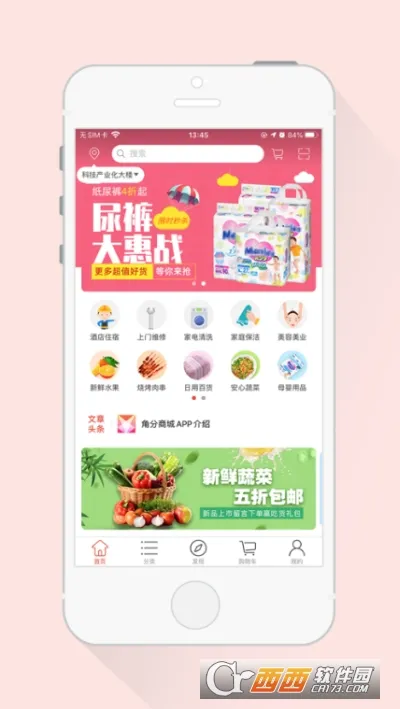 �Ƿ��̳ǰ�׿���ֻ���