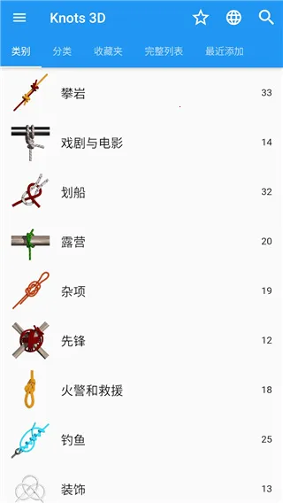 Knots 3D��׿���ֻ���