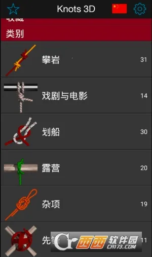 Knots 3D��׿���ֻ���