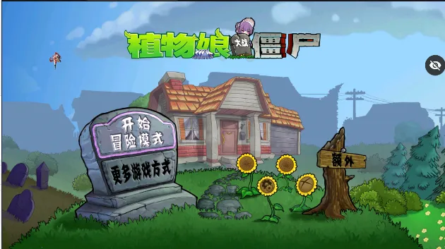 ֲ�����ս��ʬ����ƪ