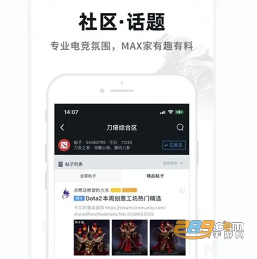 dota2max2026�ٷ����°汾