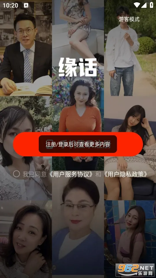 Ե����׿���ֻ���